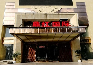 岚县商务KTV真空哪家最开放-鼎红国际KTV消费价格玩乐点评