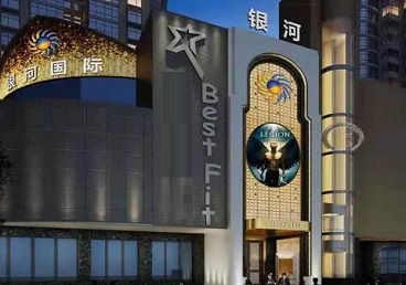 岚县KTV荤台花场公主服务好-银河国际KTV花场消费点评